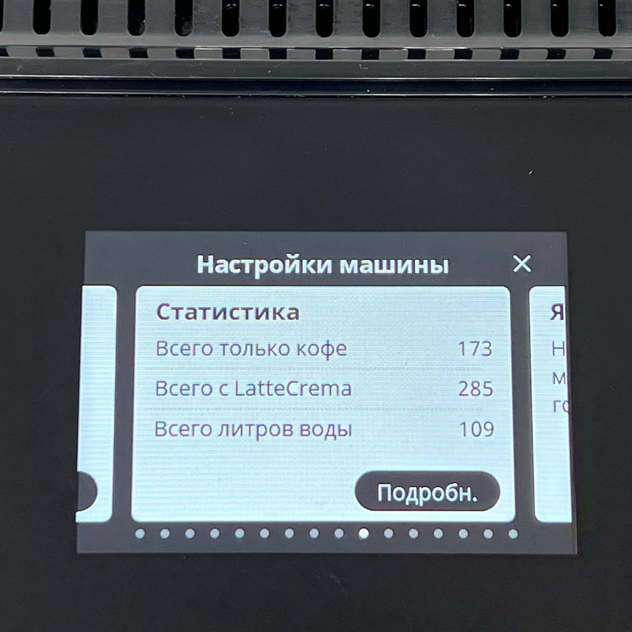Автоматическая кофемашина DeLonghi EXAM440.55.G S11