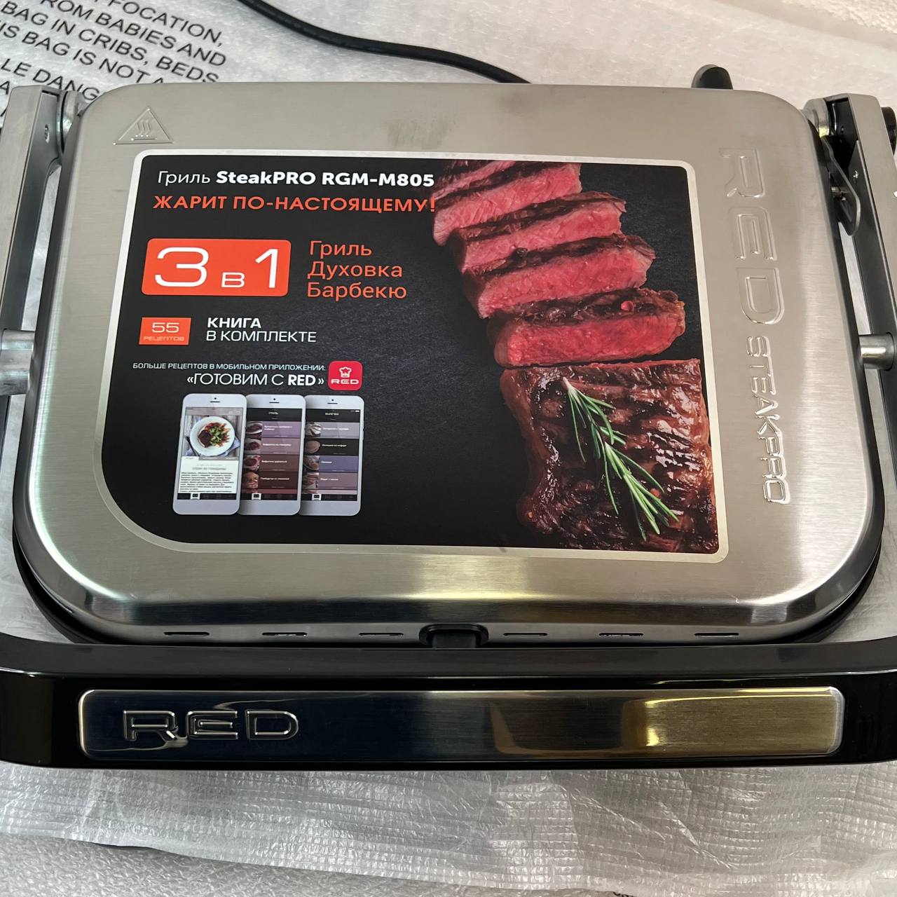Электрогриль RED SOLUTION RGM-M805