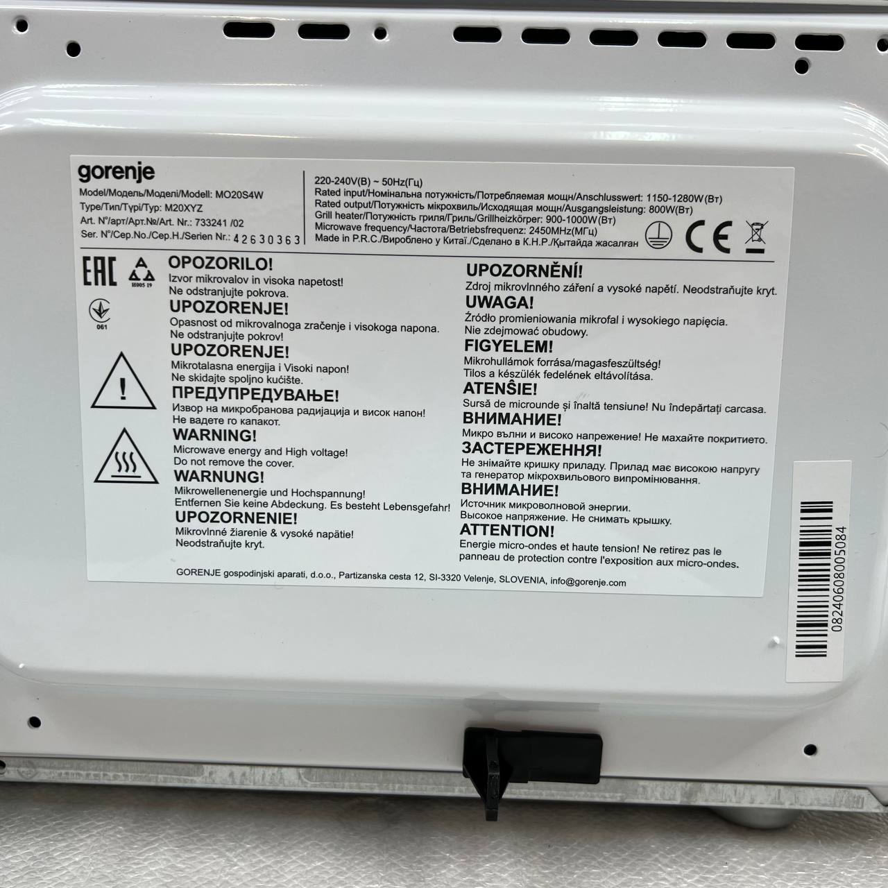 Микроволновая печь Gorenje MO20S4W