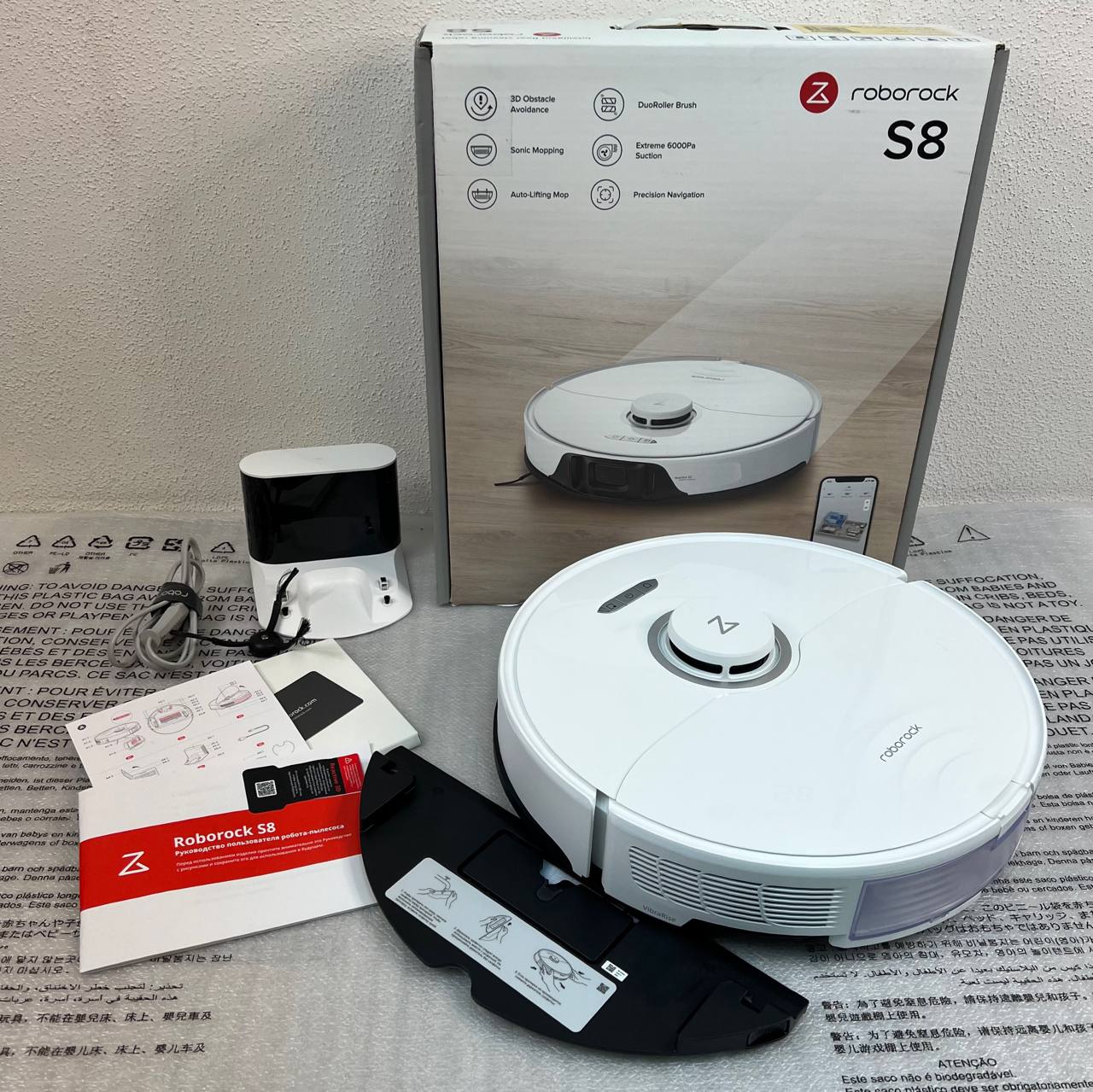 Робот-пылесос Roborock S8 (S802-02)
