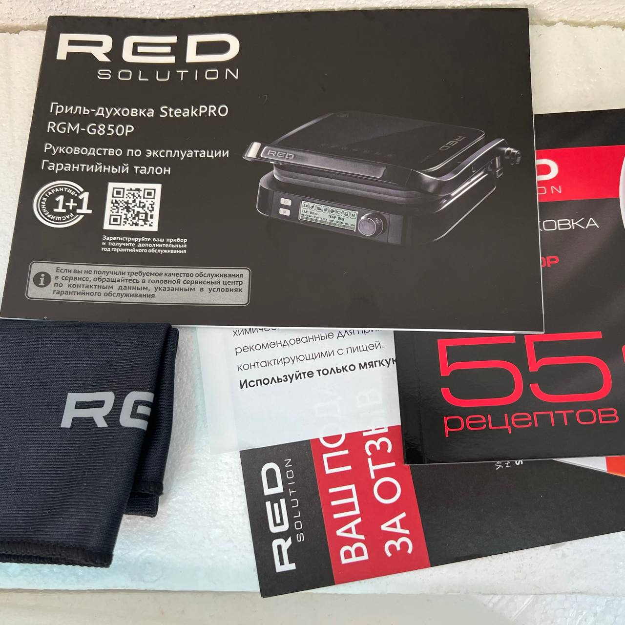 Электрогриль RED SOLUTION RGM-G850P