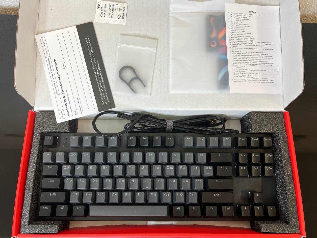 Игровая клавиатура Red Square Keyrox TKL Fireworks RSQ-20037