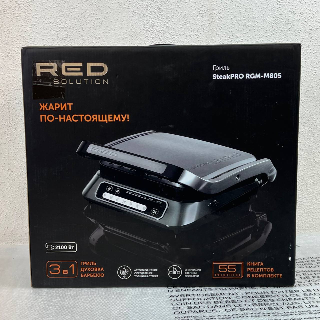 Электрогриль RED SOLUTION RGM-M805